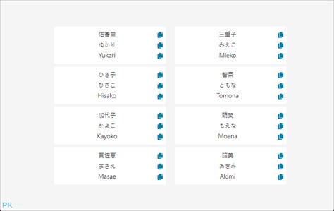 好聽名字|名字產生器：逾20萬個名字完整收錄 